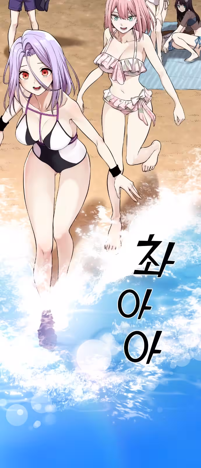 Página do Capítulo 109