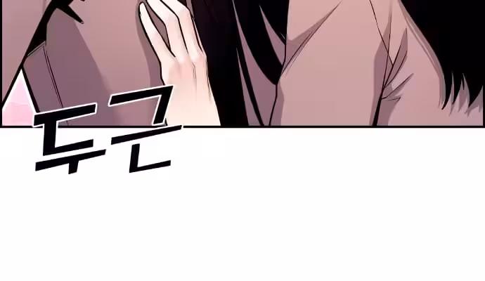 Página do Capítulo 11