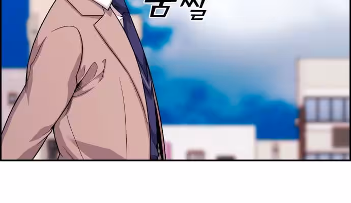 Página do Capítulo 12