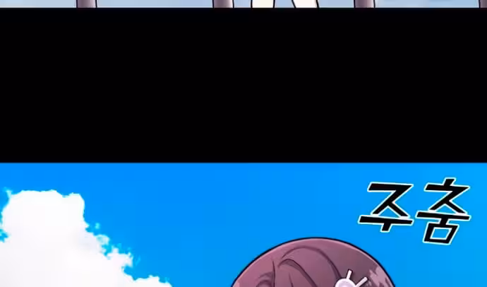 Página do Capítulo 12