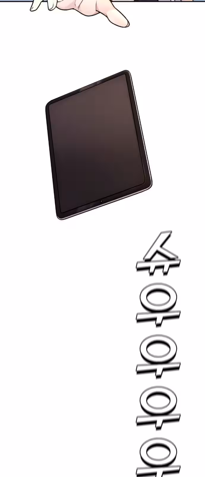 Página do Capítulo 12