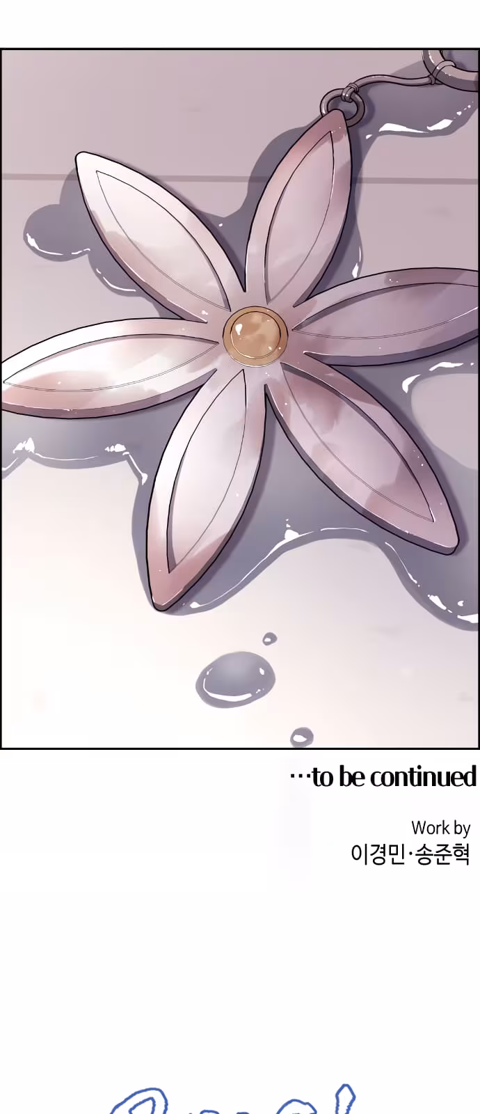 Página do Capítulo 147