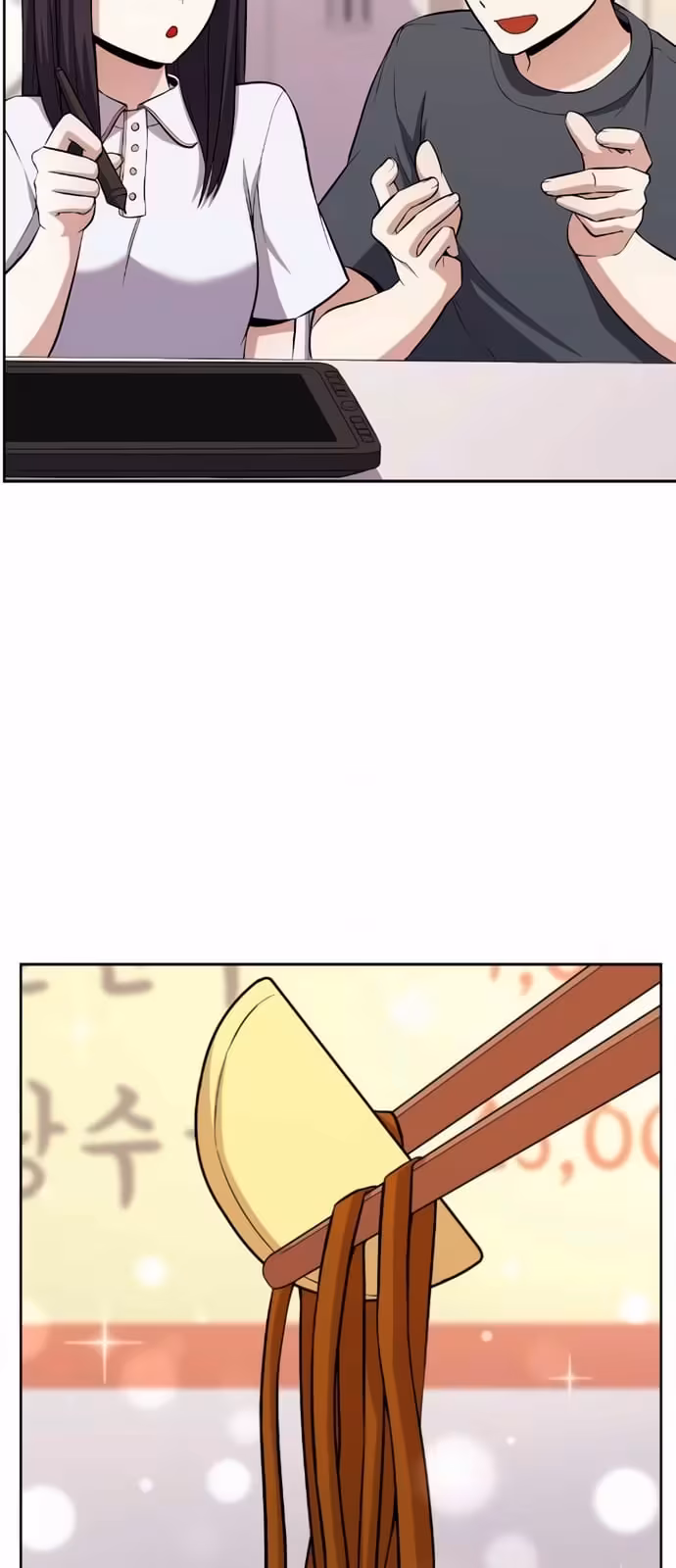 Página do Capítulo 151