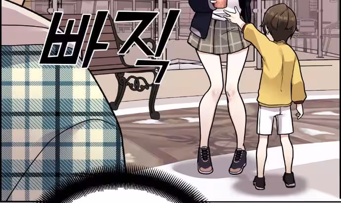 Página do Capítulo 16