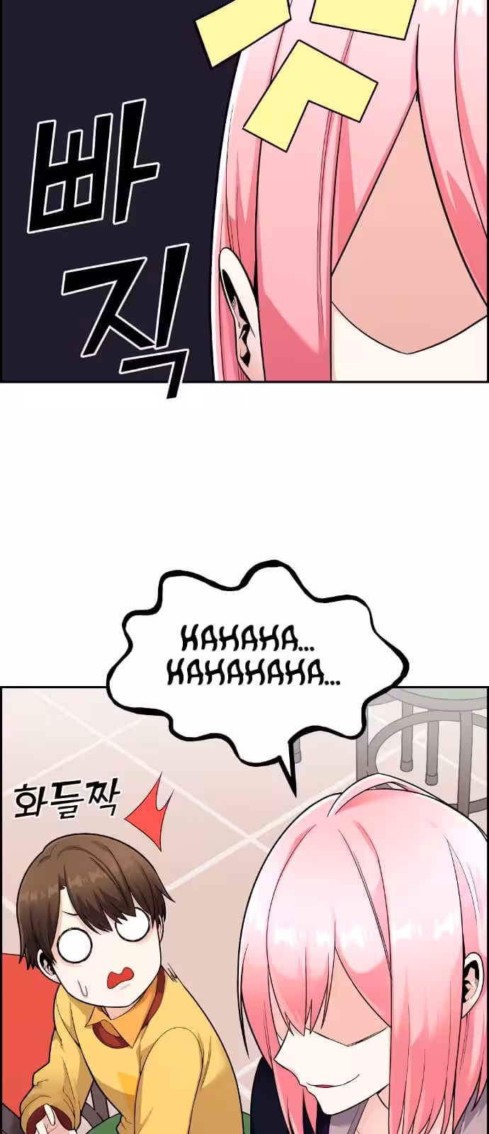 Página do Capítulo 17