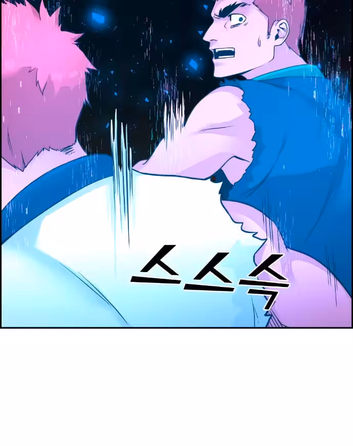 Página do Capítulo 17