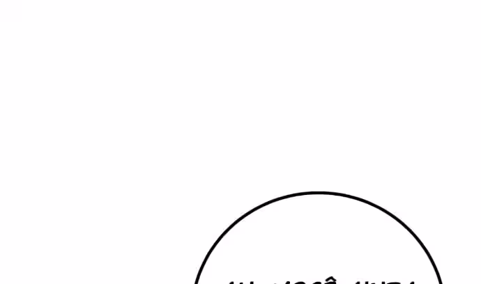 Página do Capítulo 36