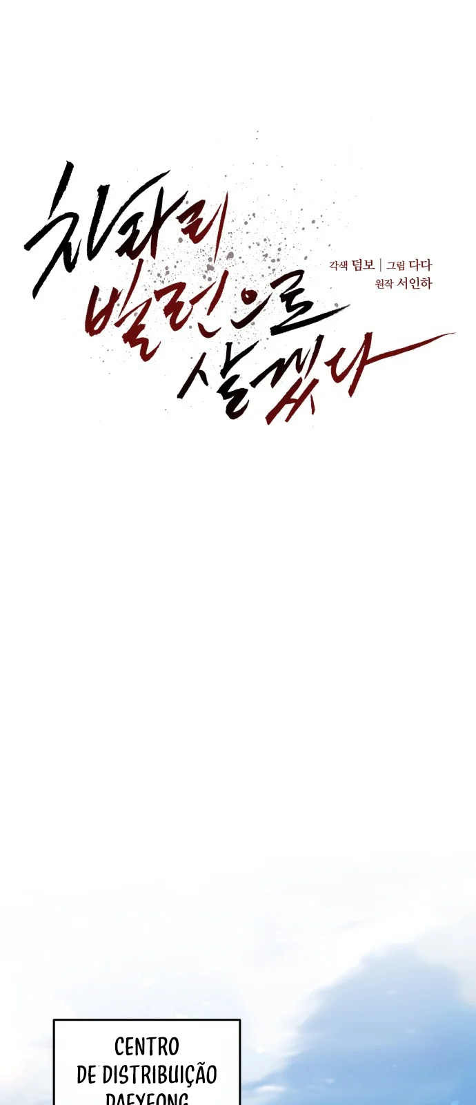 Página do Capítulo 01