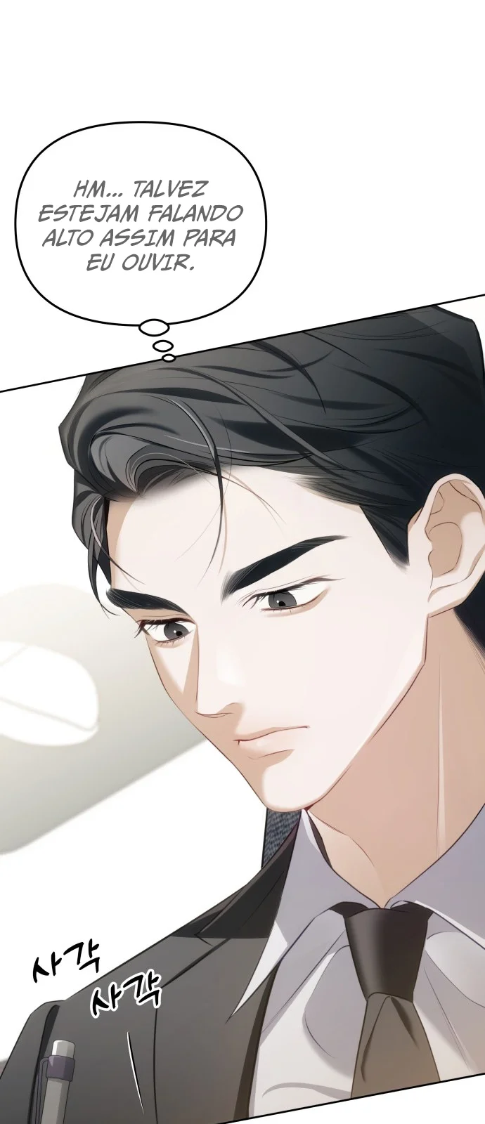 Página do Capítulo 01