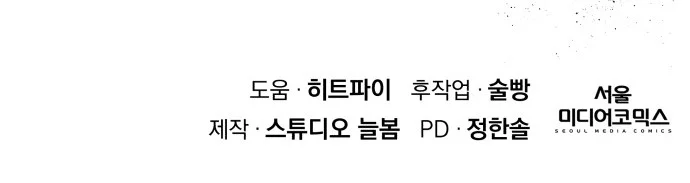 Página do Capítulo 01