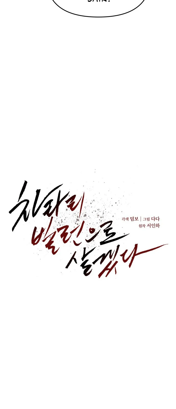 Página do Capítulo 02