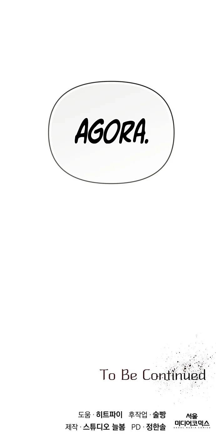 Página do Capítulo 02