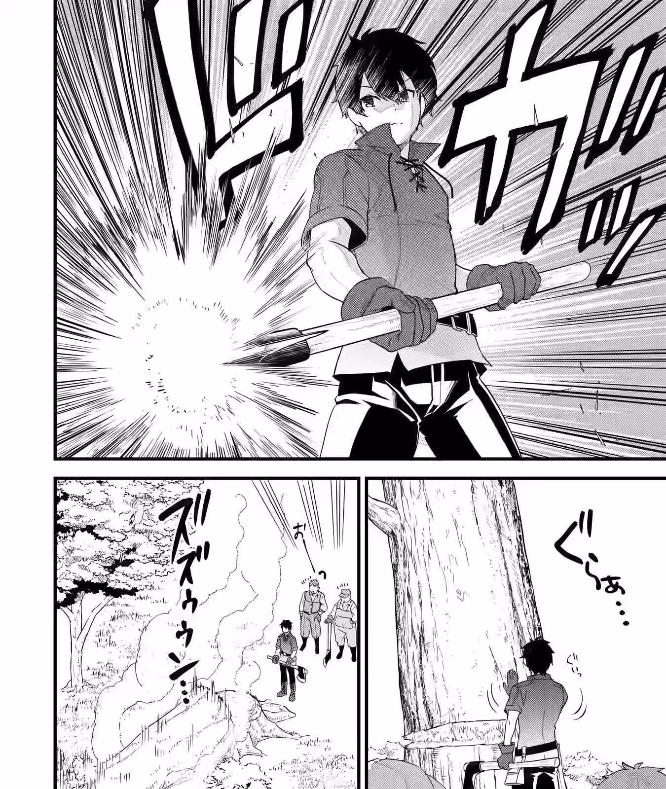 Página do Capítulo 01