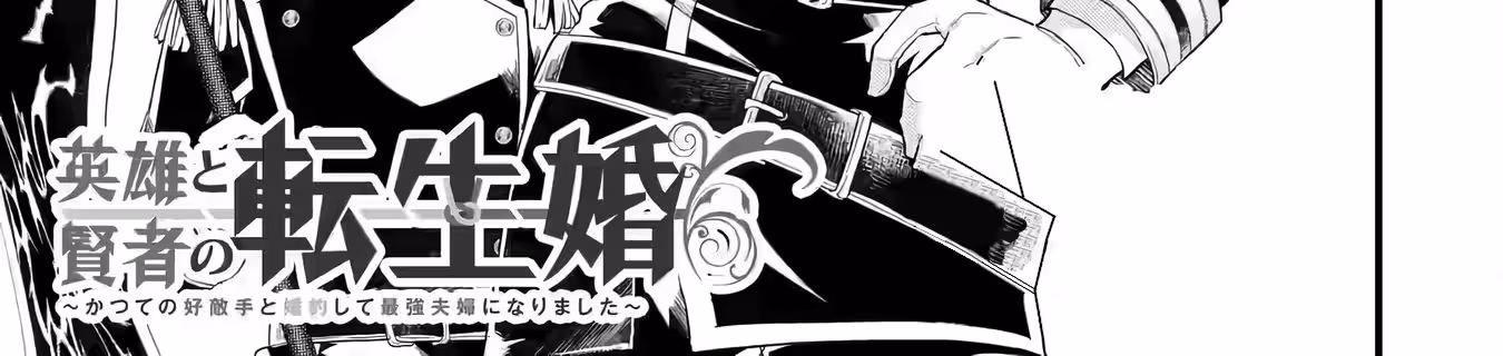 Página do Capítulo 14