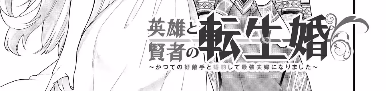 Página do Capítulo 18