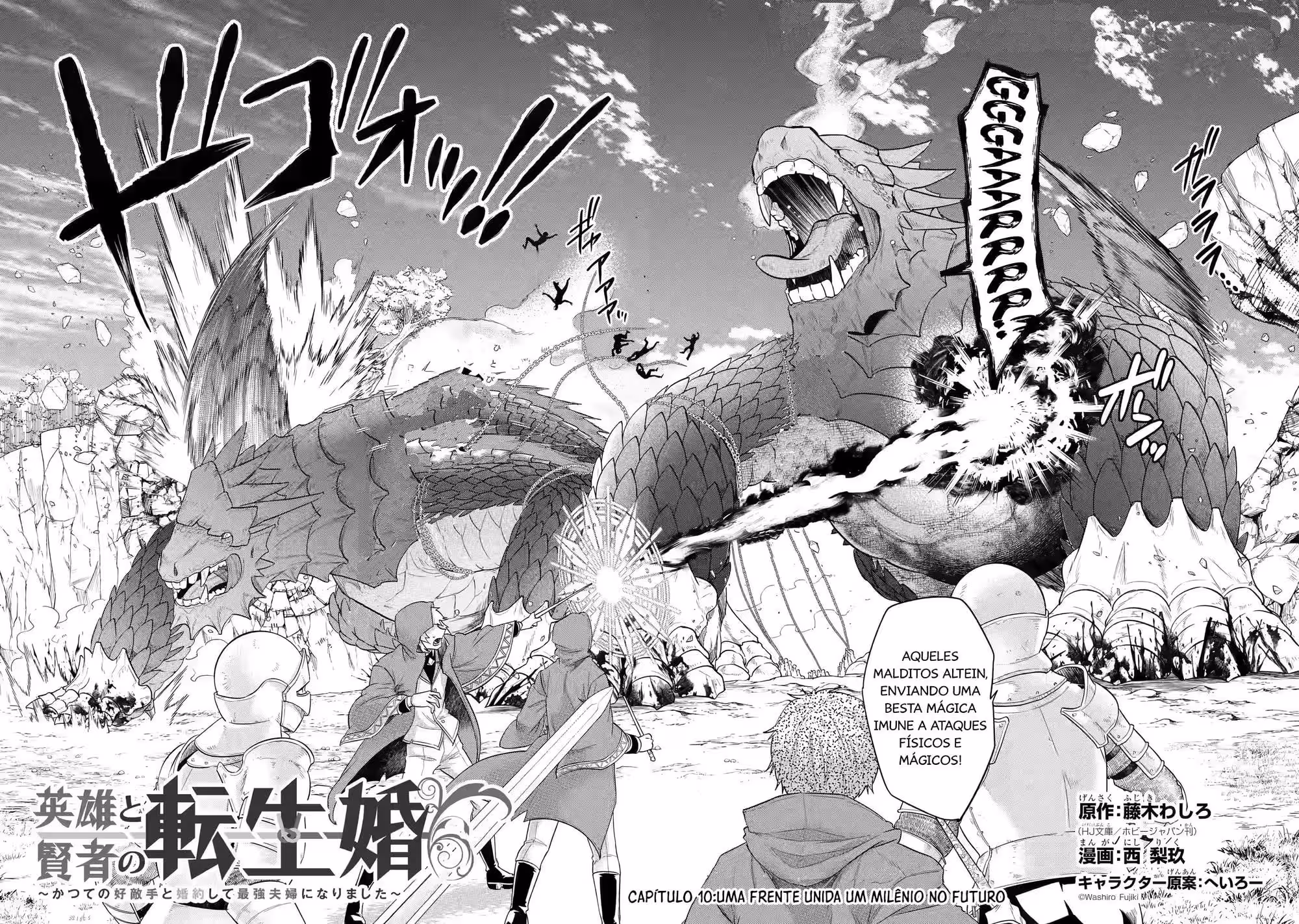 Página do Capítulo 10