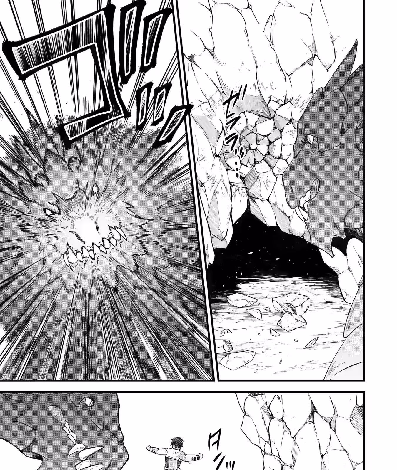 Página do Capítulo 10