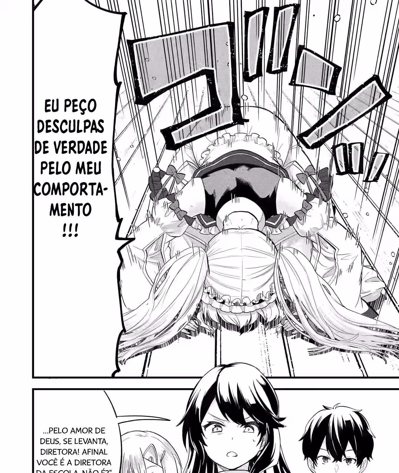 Página do Capítulo 12