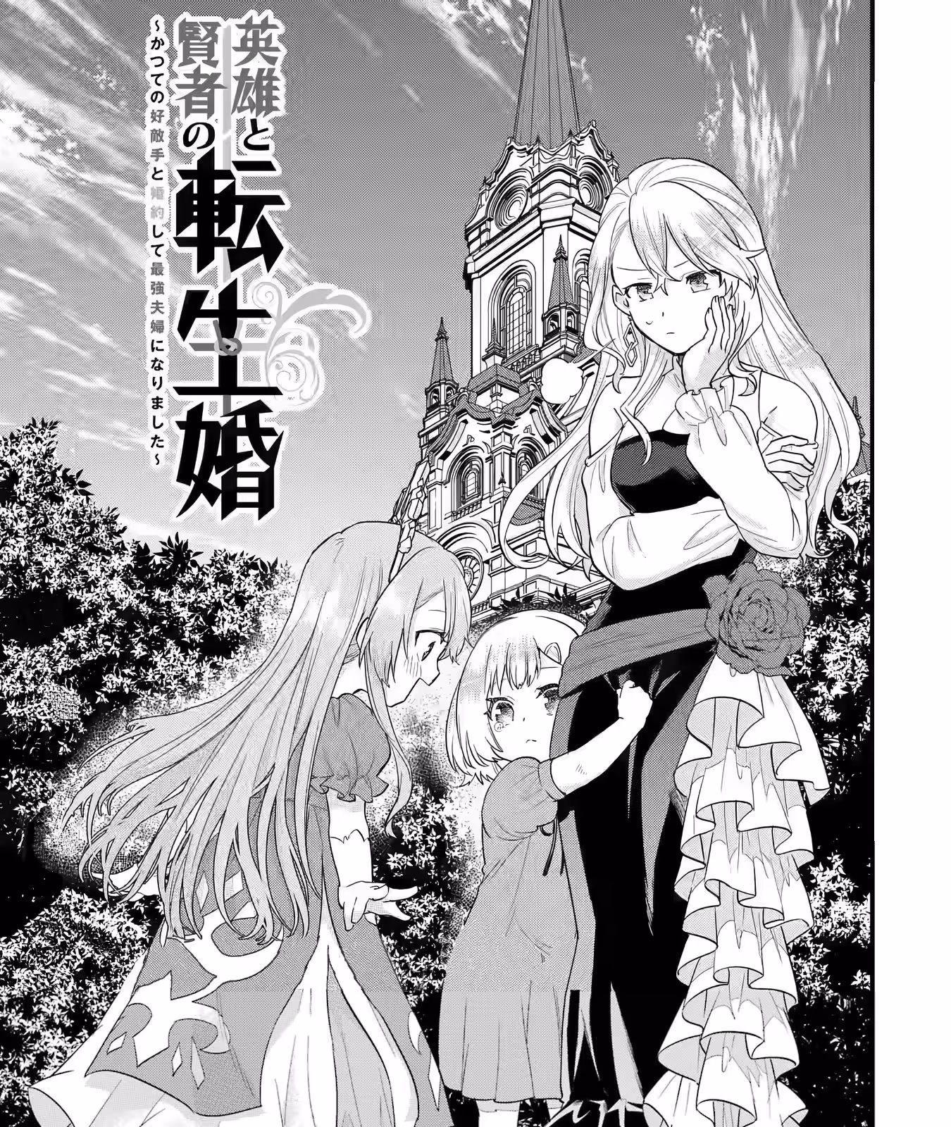 Página do Capítulo 13