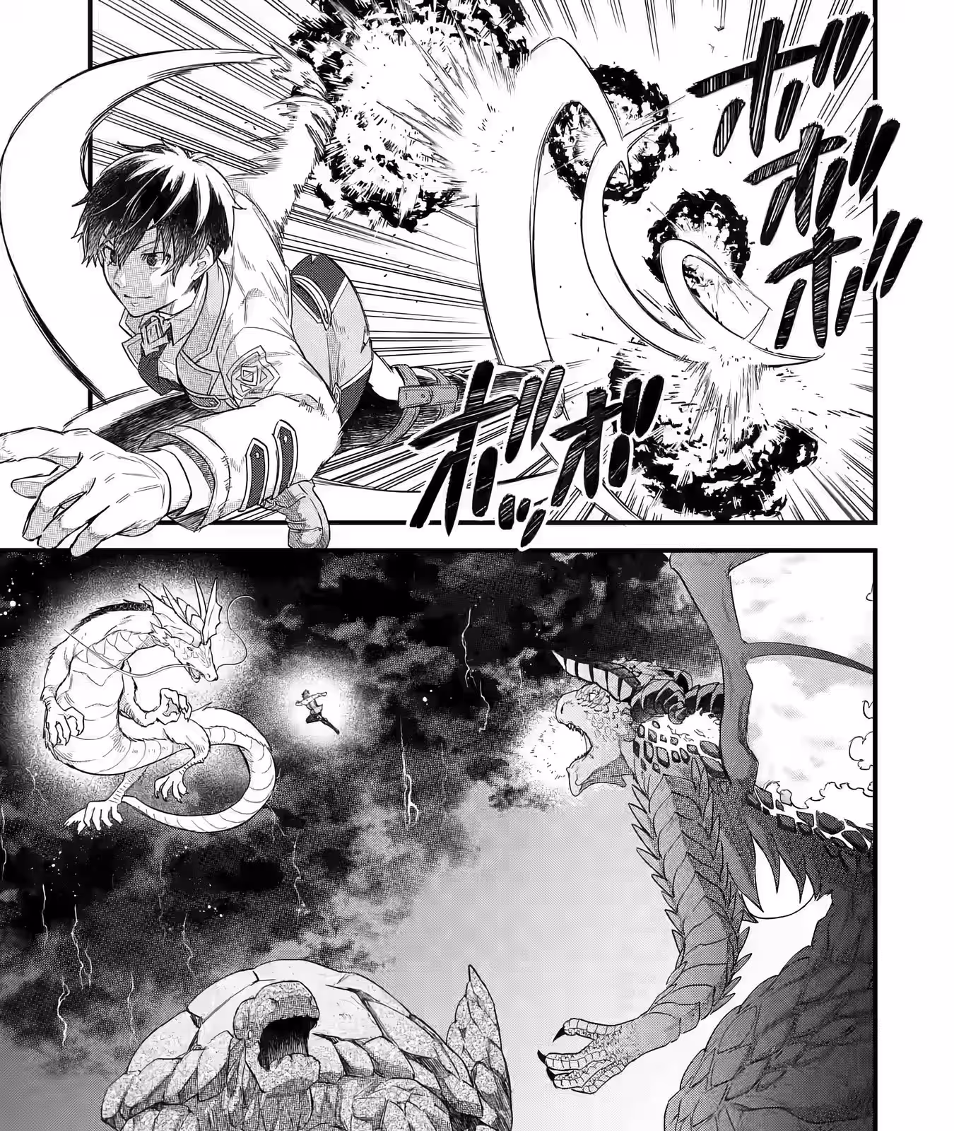 Página do Capítulo 21