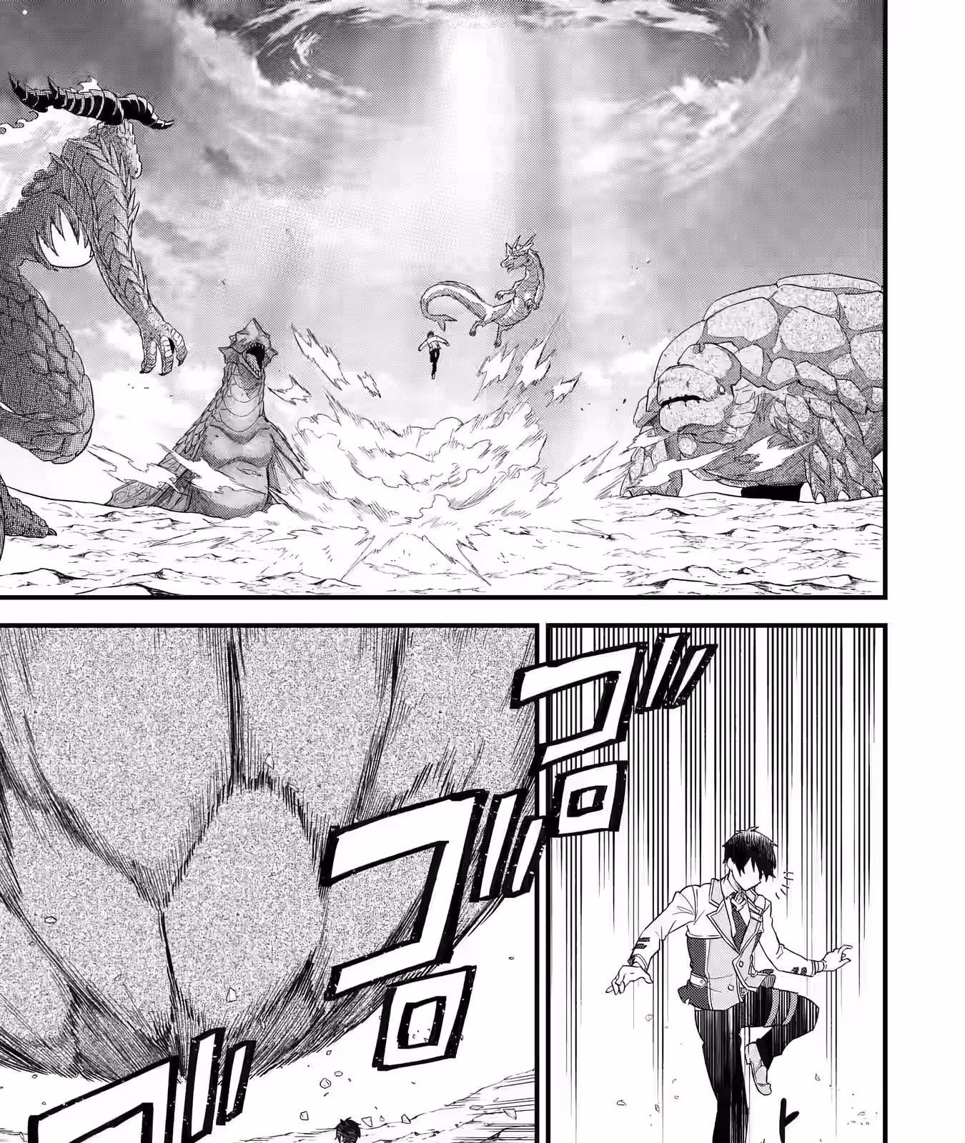 Página do Capítulo 21