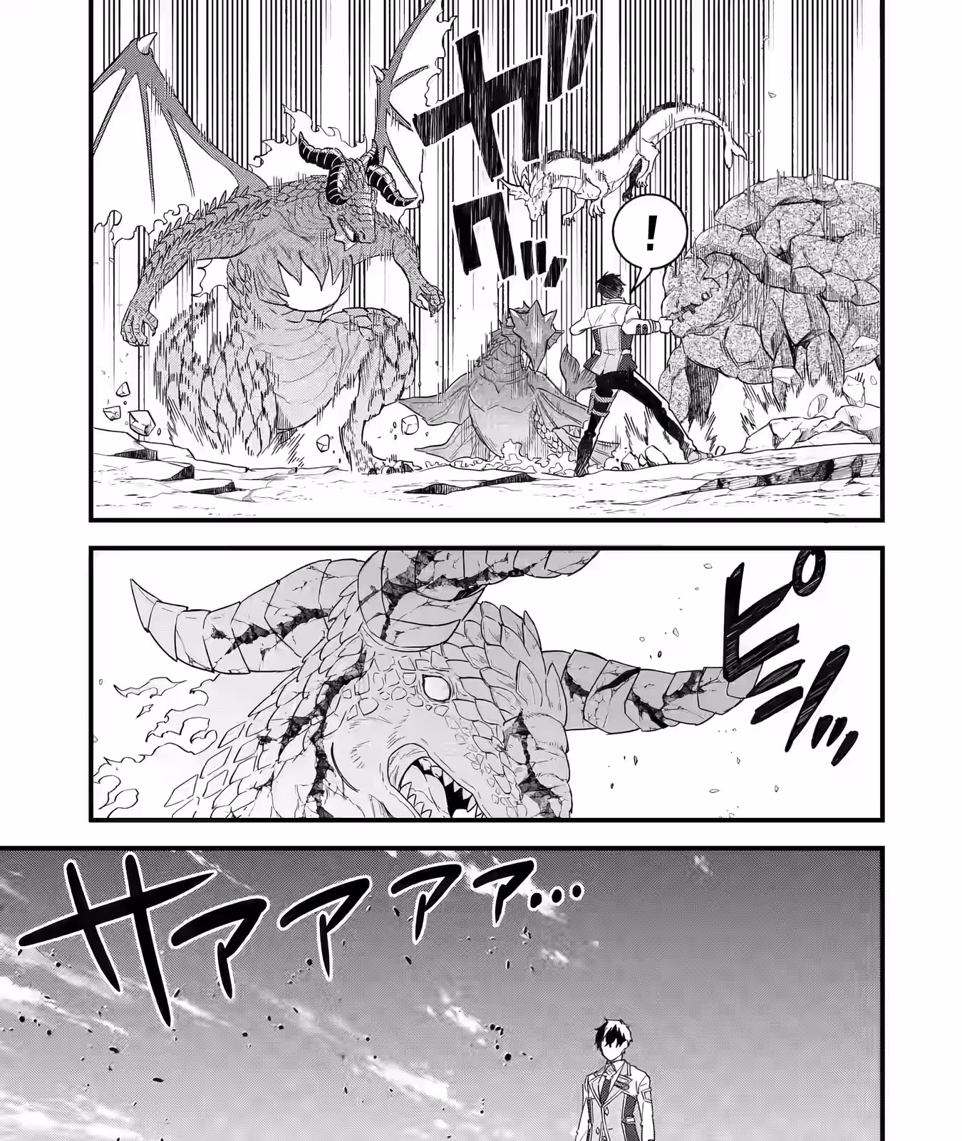 Página do Capítulo 21