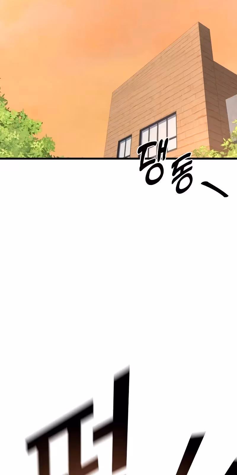 Página do Capítulo 04