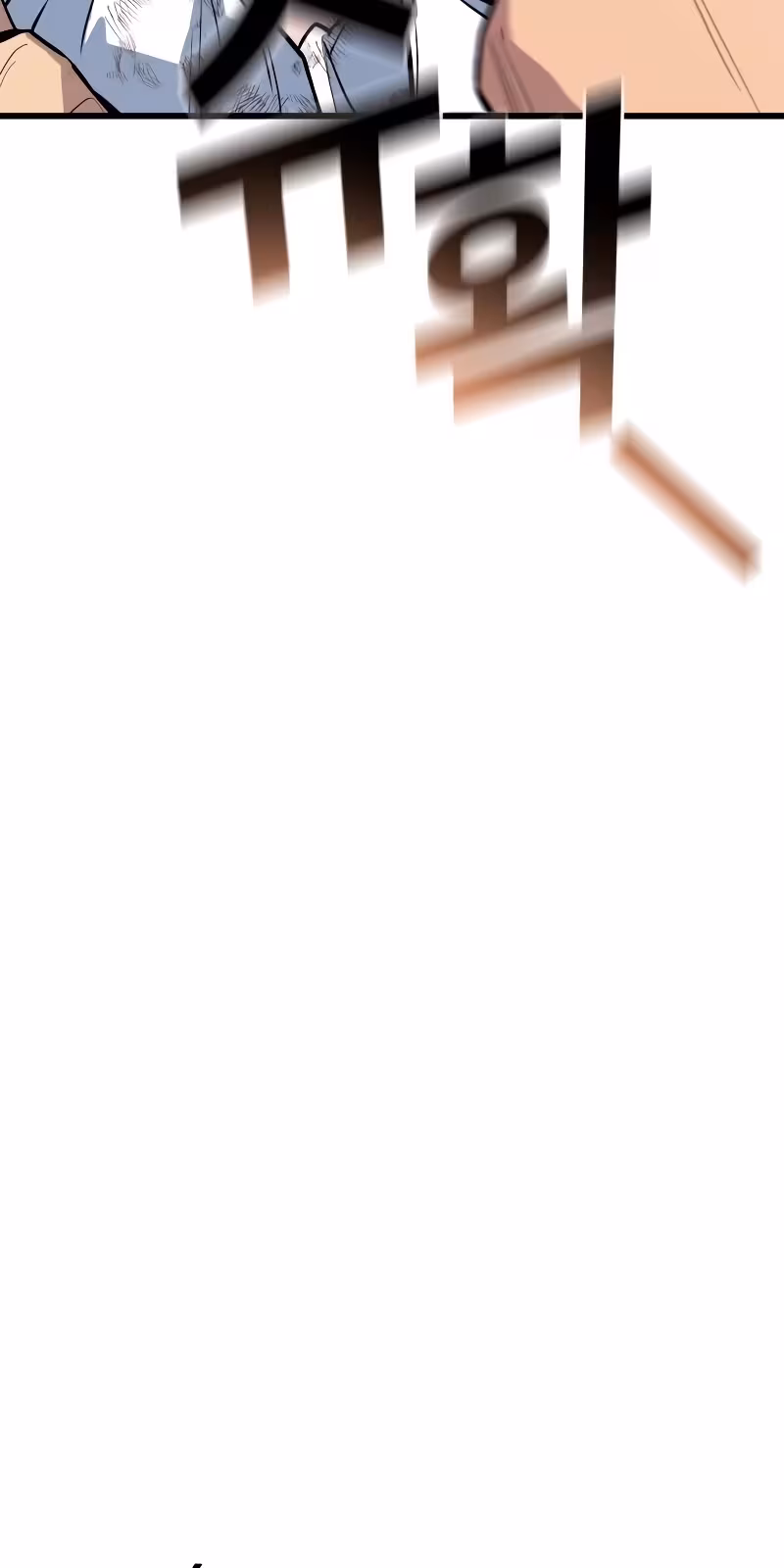 Página do Capítulo 04