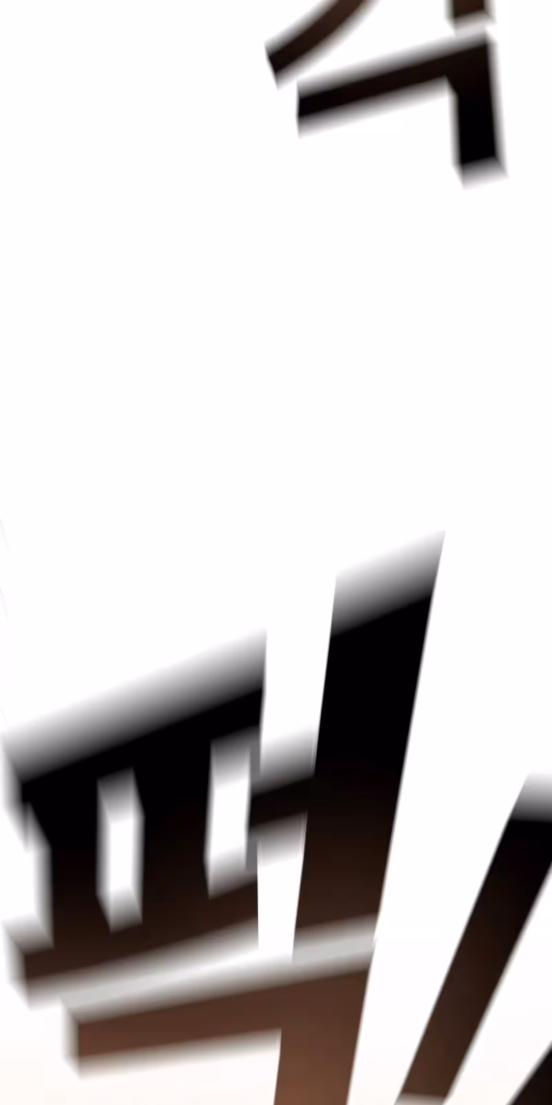 Página do Capítulo 04