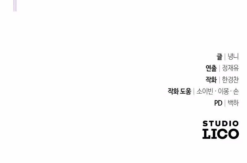 Página do Capítulo 04