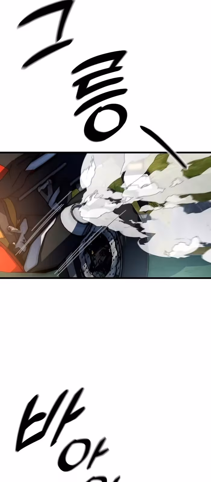 Página do Capítulo 05