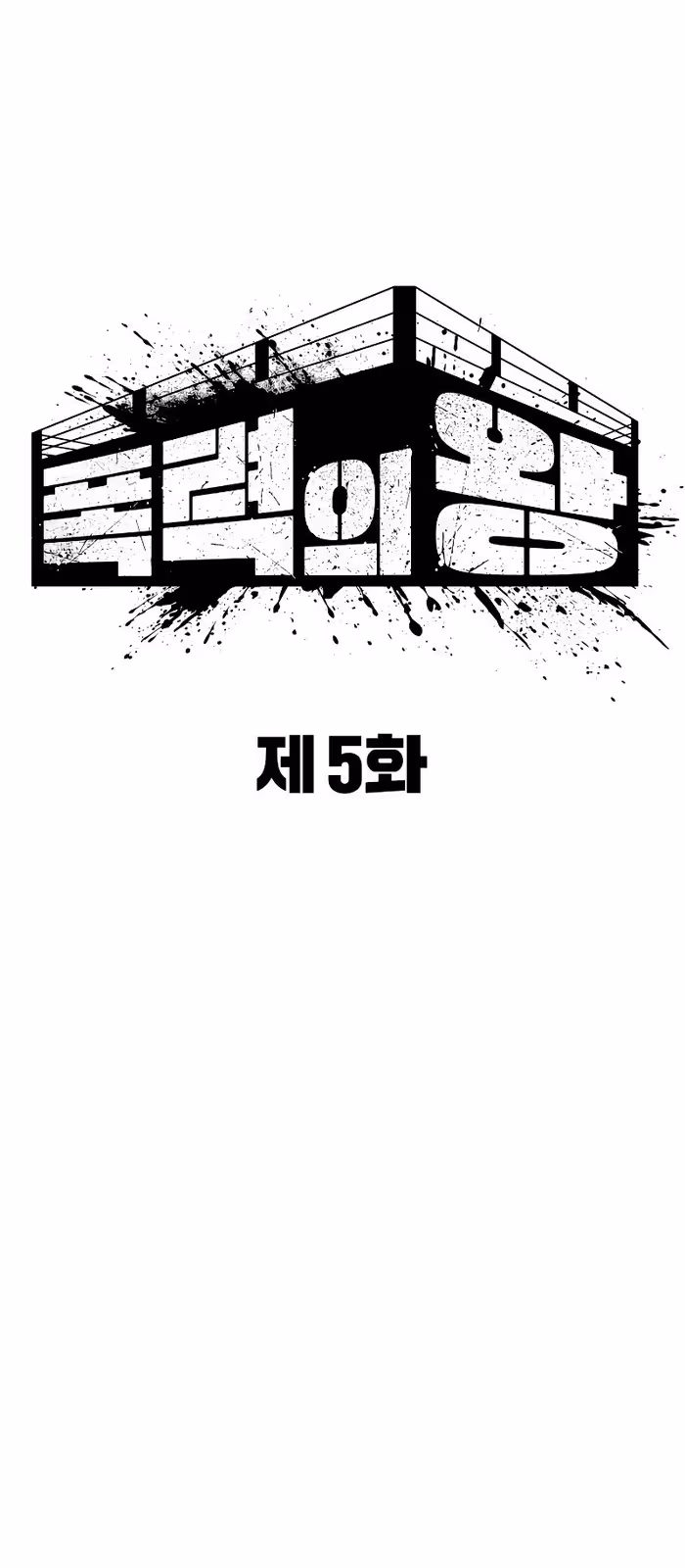 Página do Capítulo 05