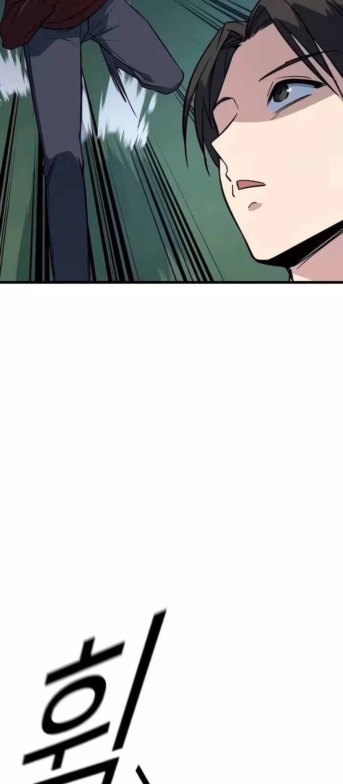 Página do Capítulo 05