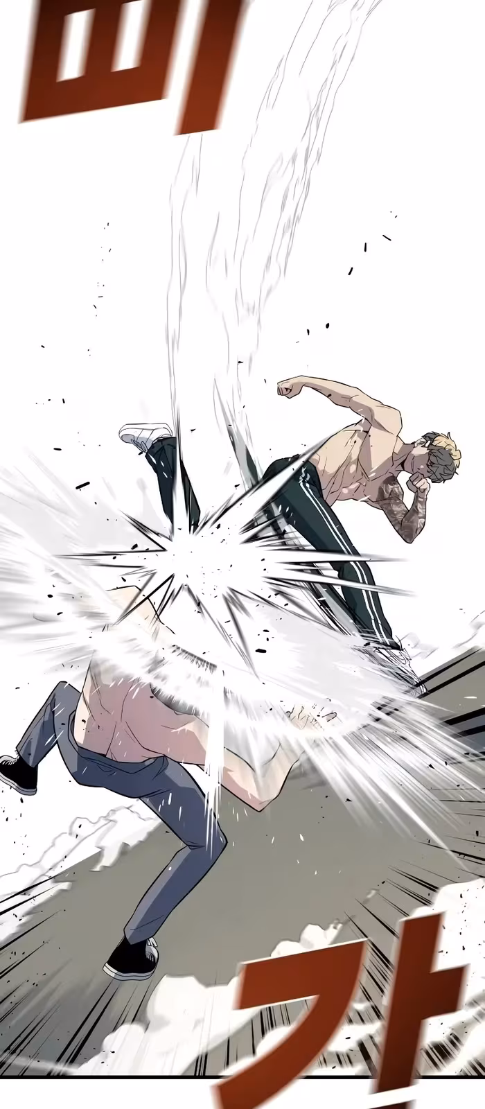 Página do Capítulo 05