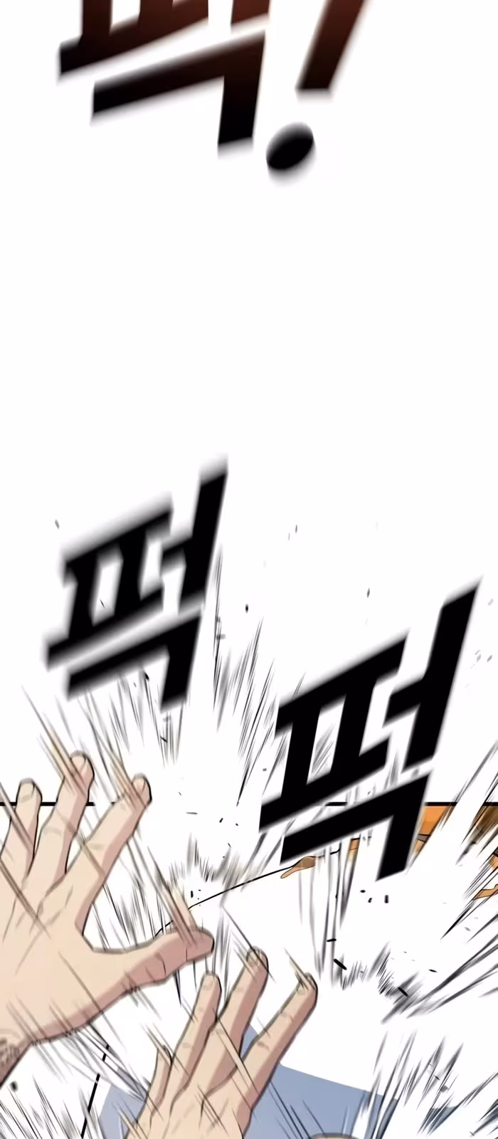 Página do Capítulo 06