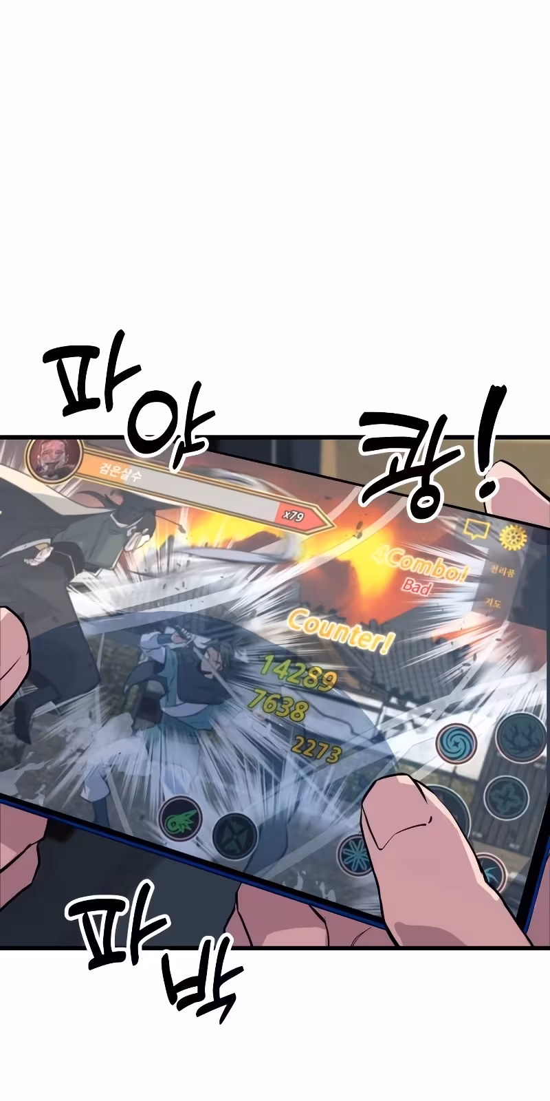 Página do Capítulo 01