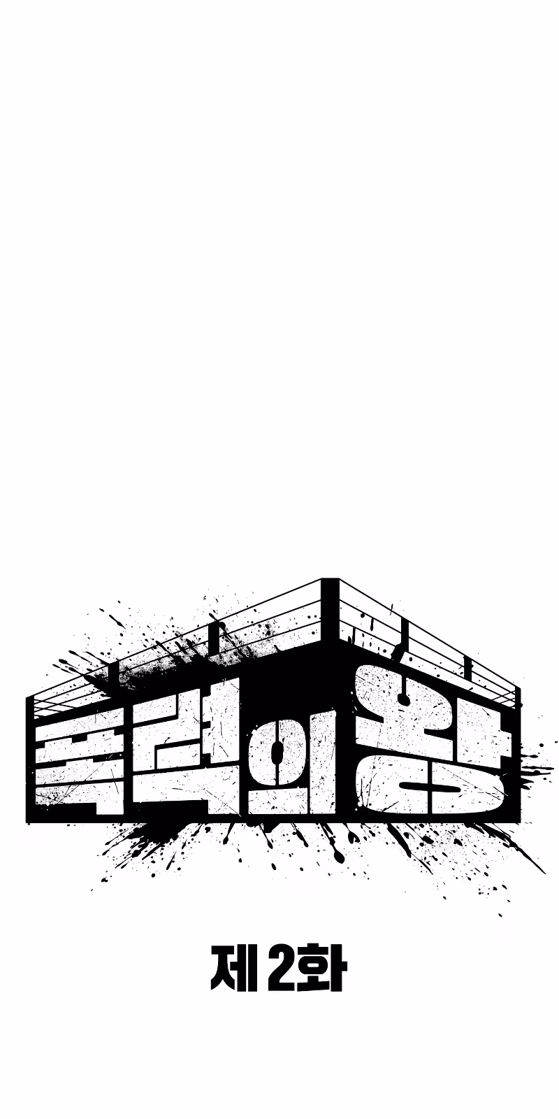 Página do Capítulo 02