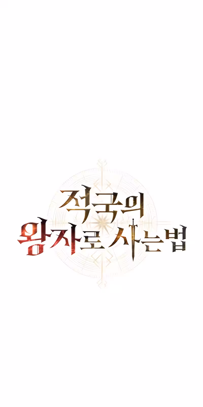 Página do Capítulo 01