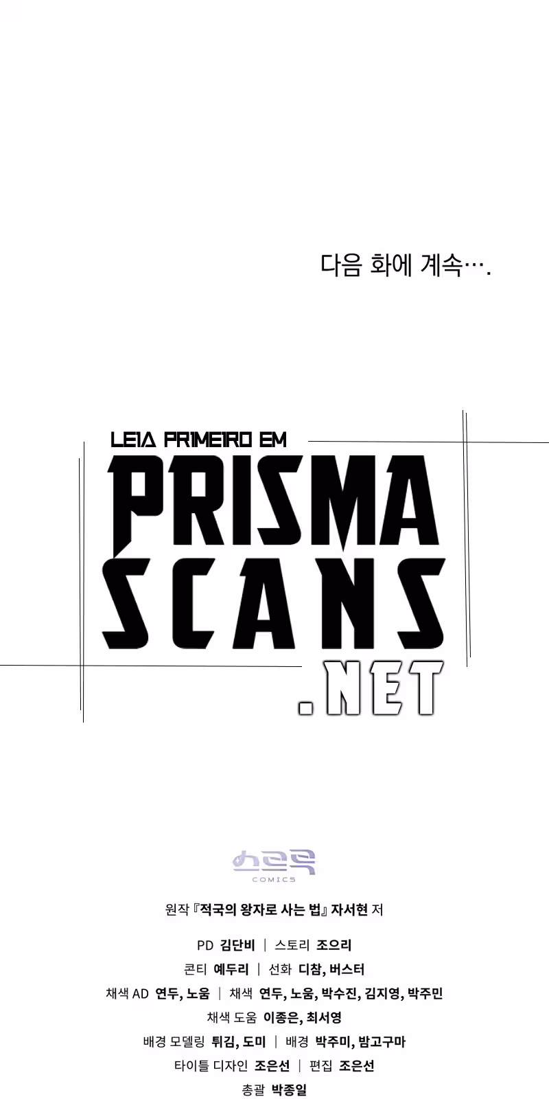 Página do Capítulo 01