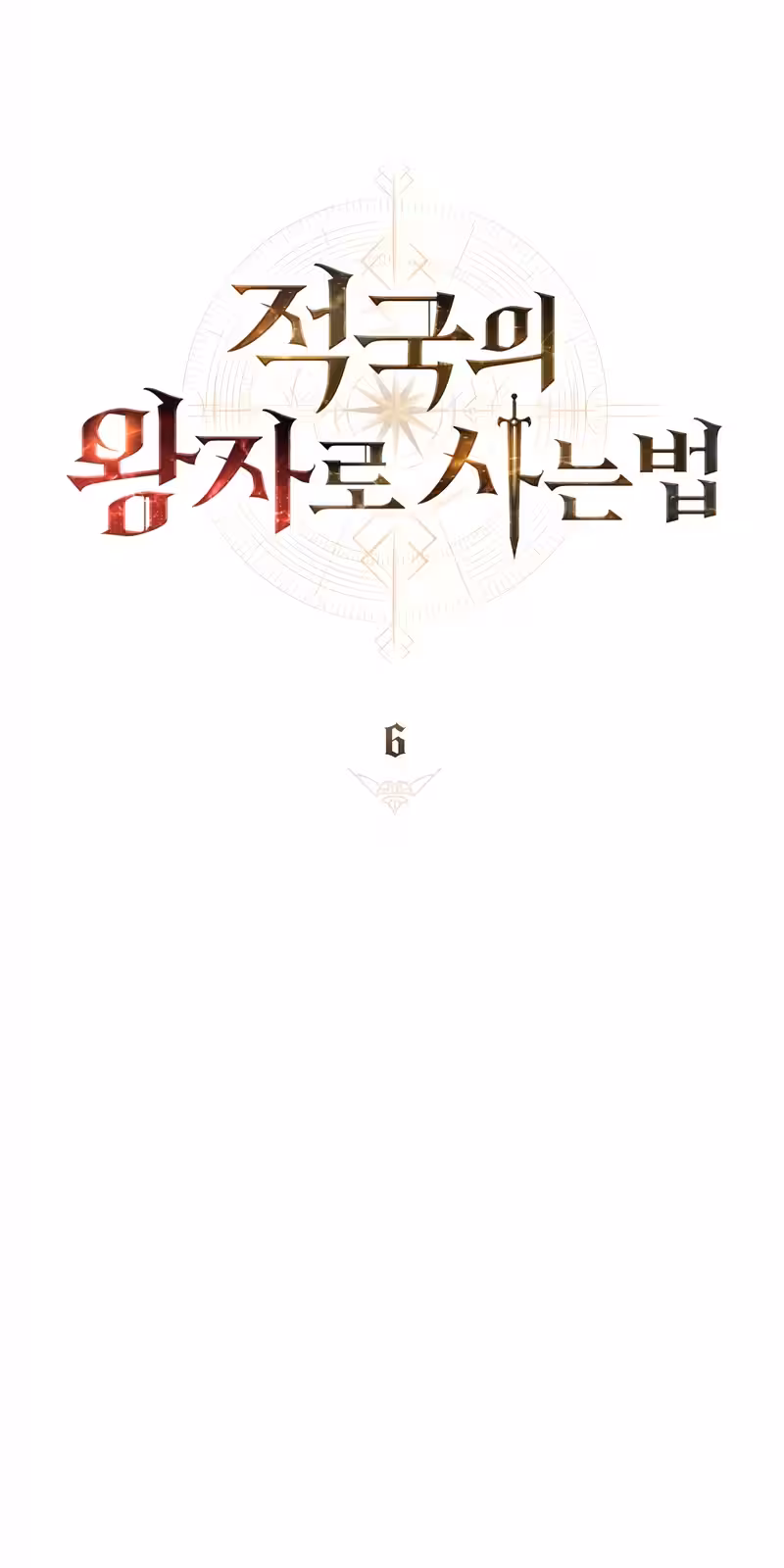 Página do Capítulo 06