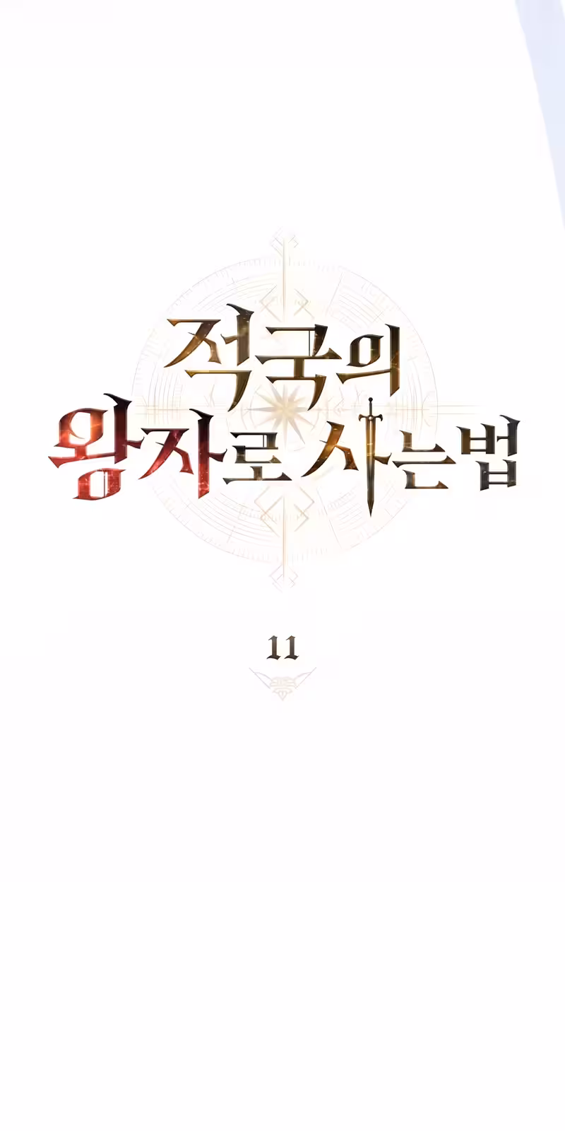 Página do Capítulo 11