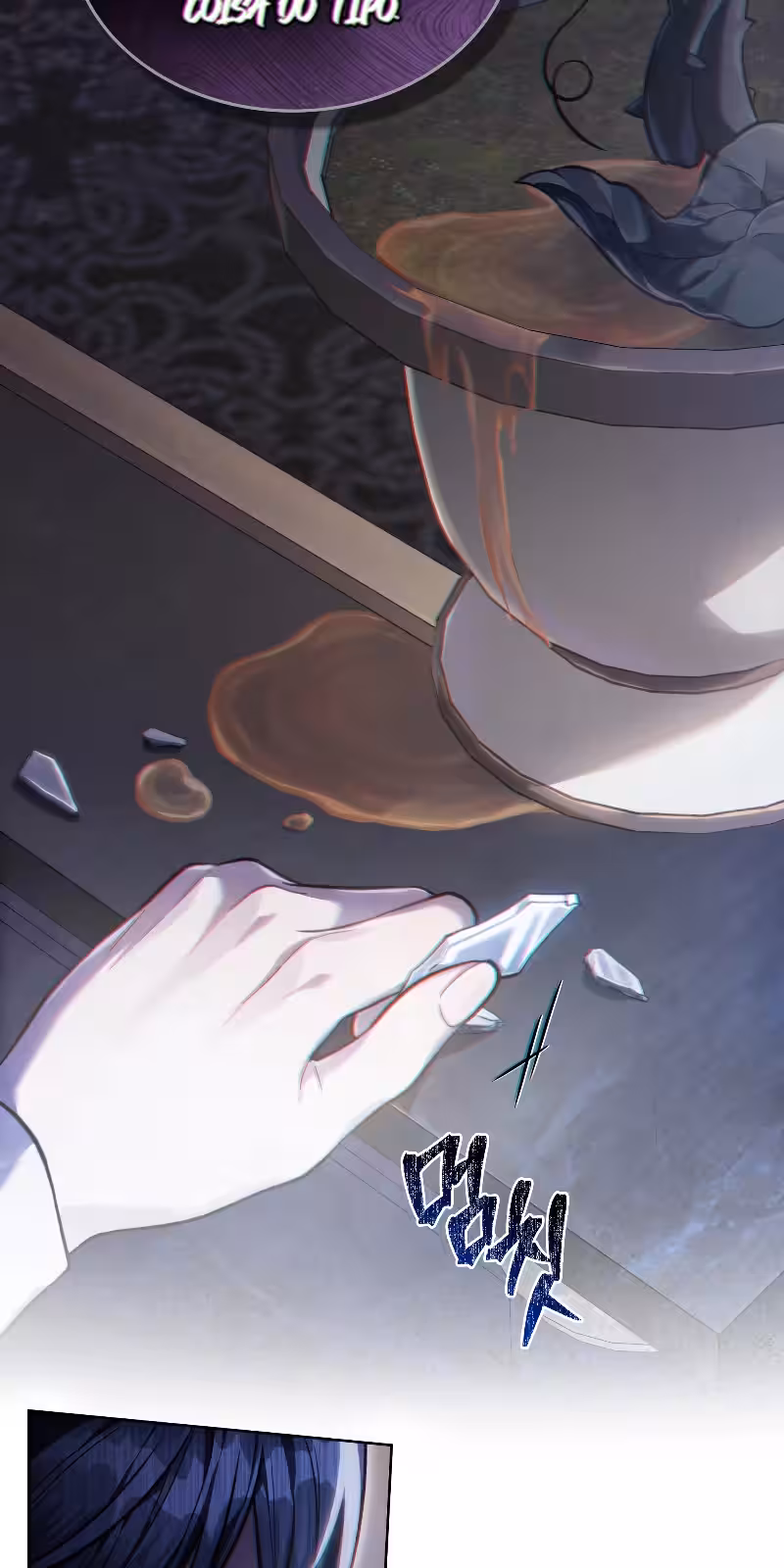 Página do Capítulo 17