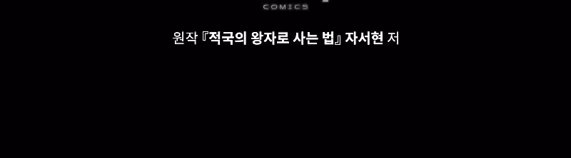 Página do Capítulo 17