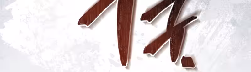 Página do Capítulo 20