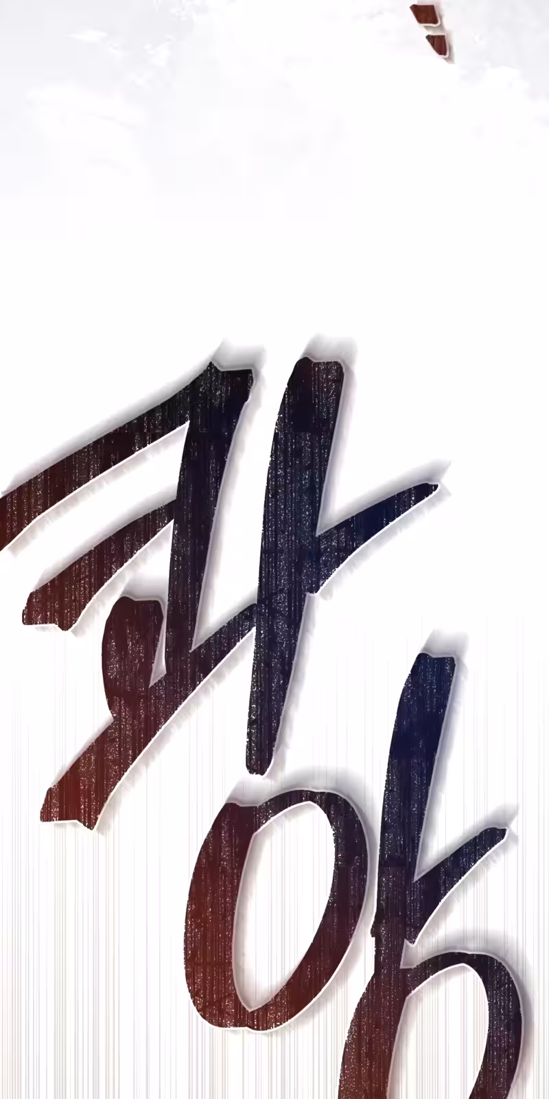 Página do Capítulo 20