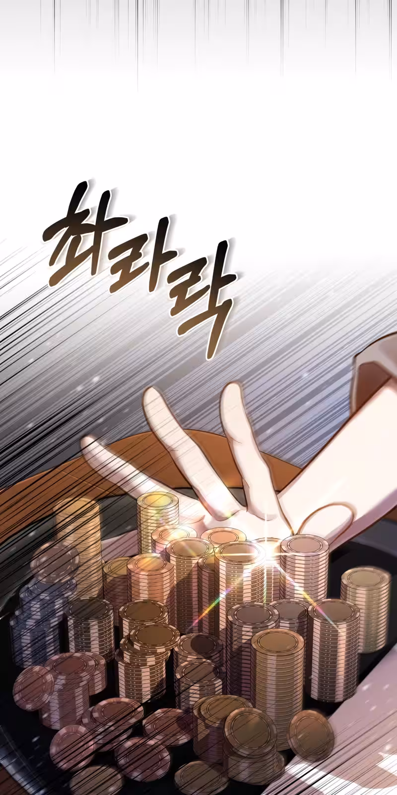 Página do Capítulo 21