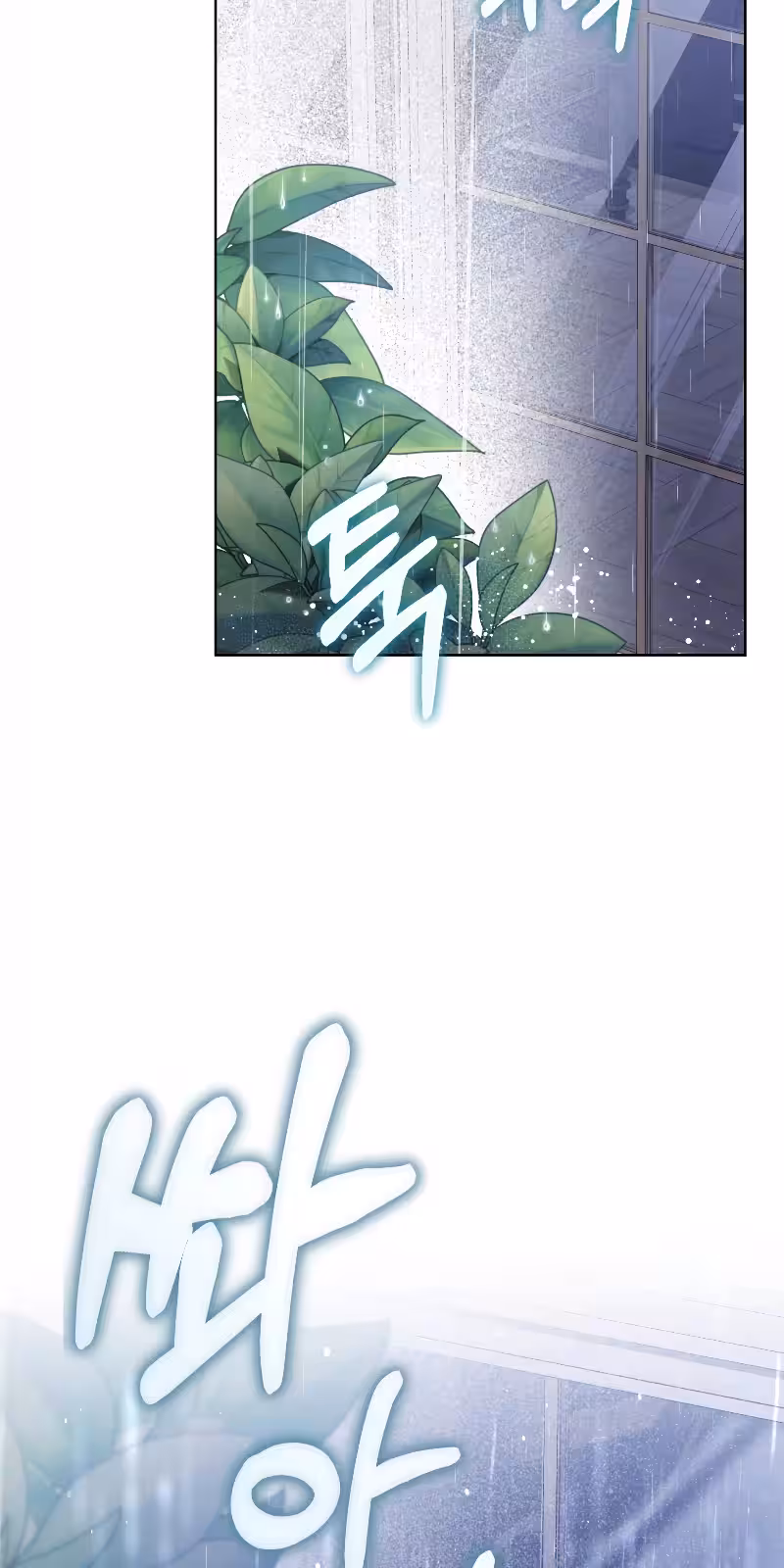 Página do Capítulo 25