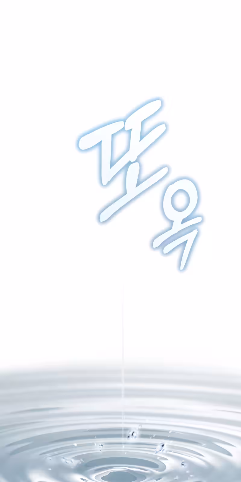 Página do Capítulo 32