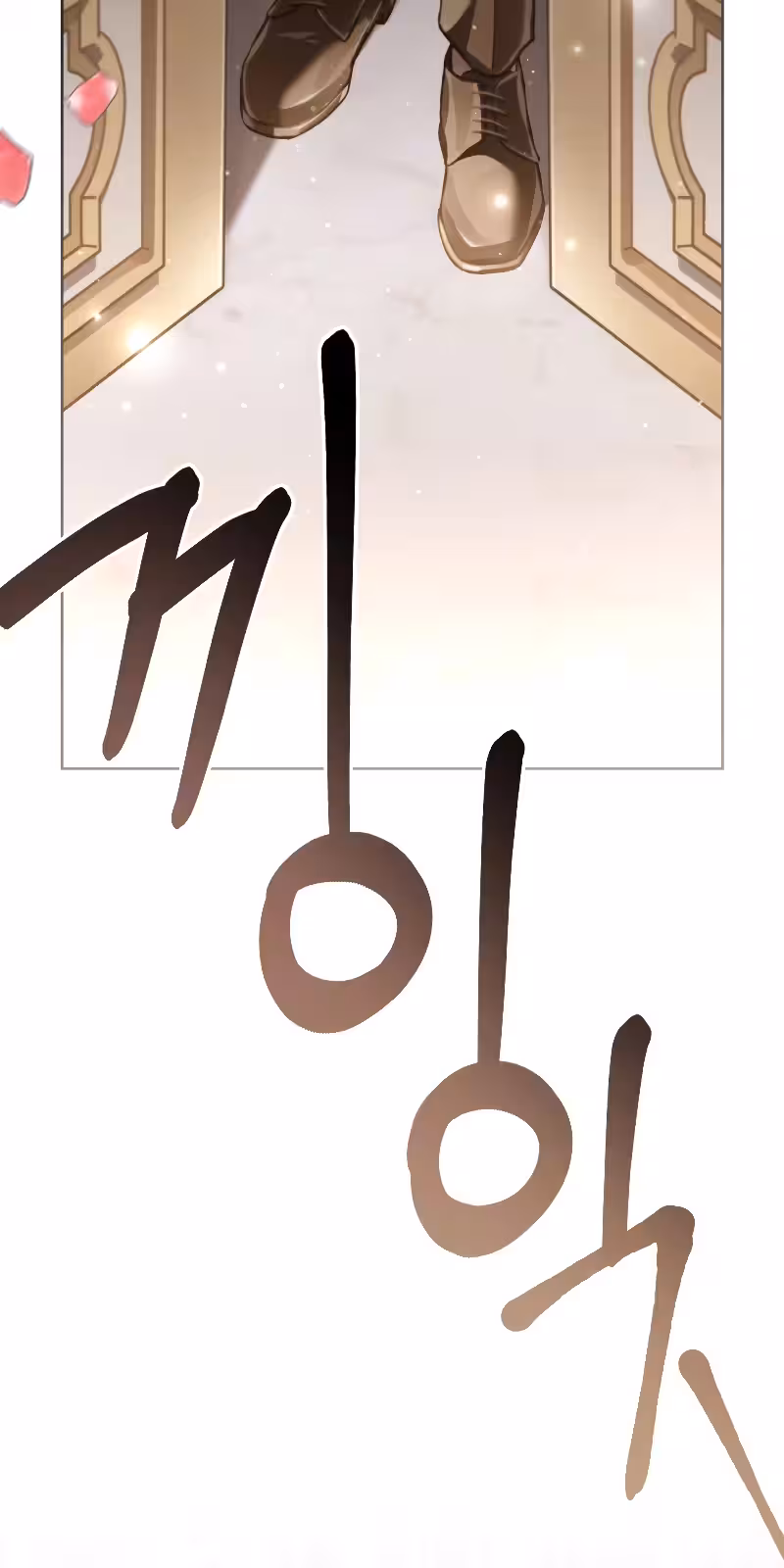 Página do Capítulo 33