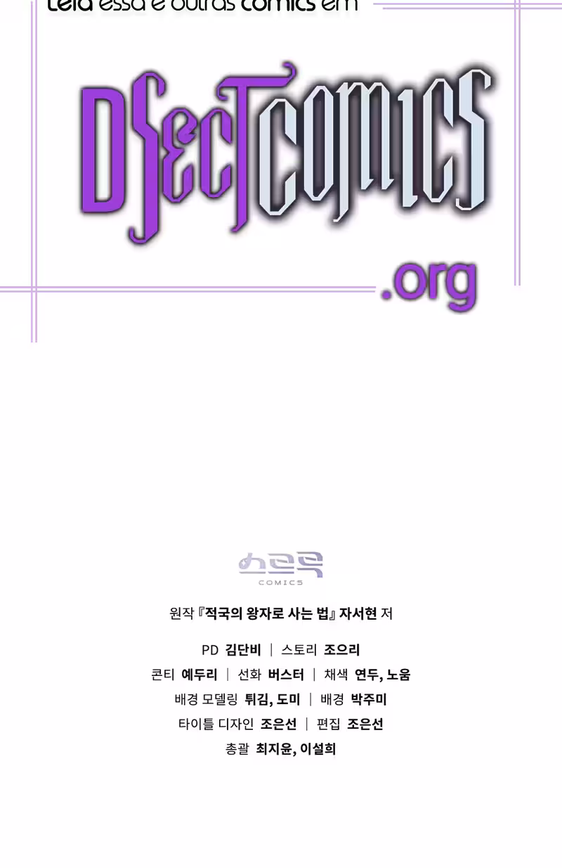 Página do Capítulo 34